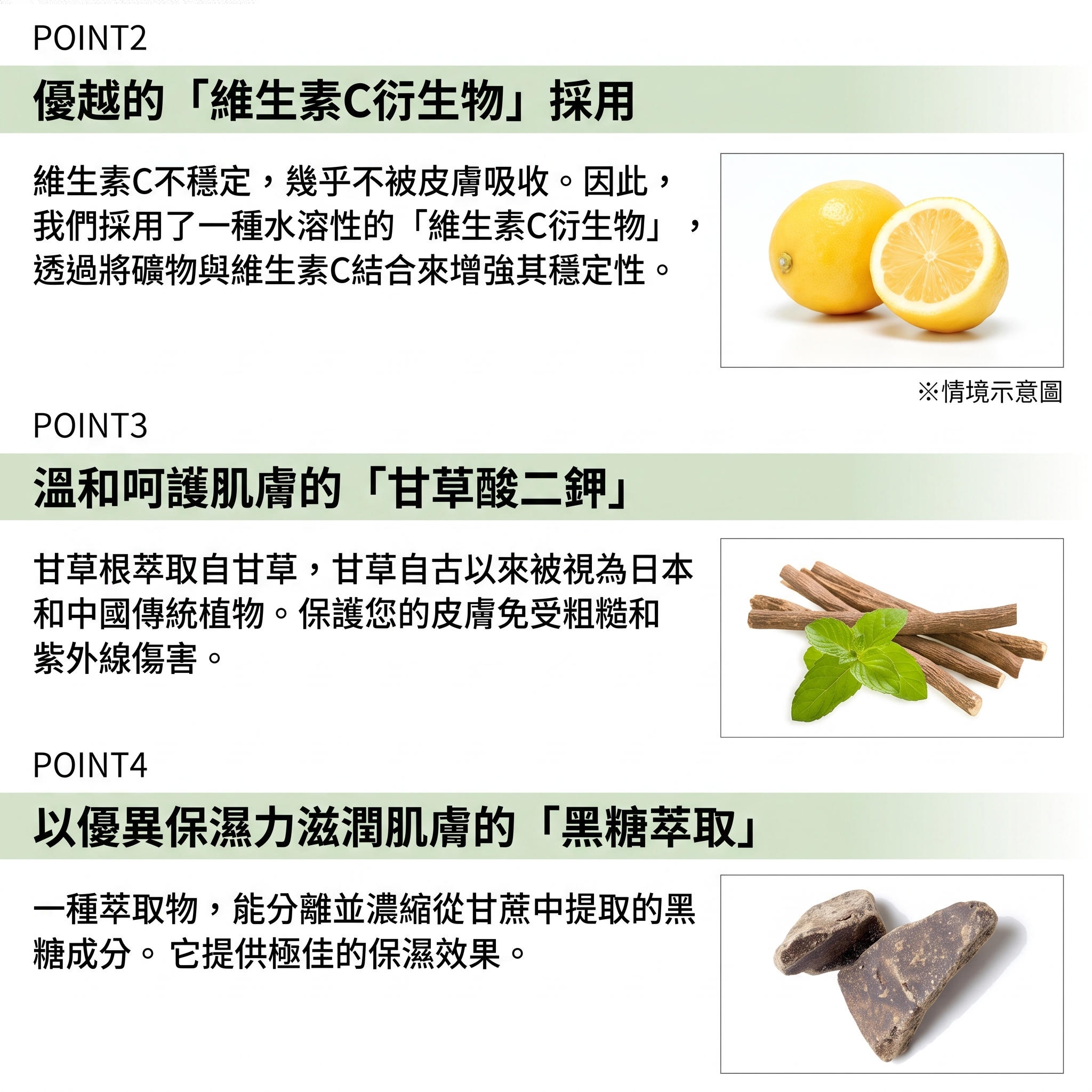 C'BON <ABILITY> 海骨 C 精華液<日本製 >