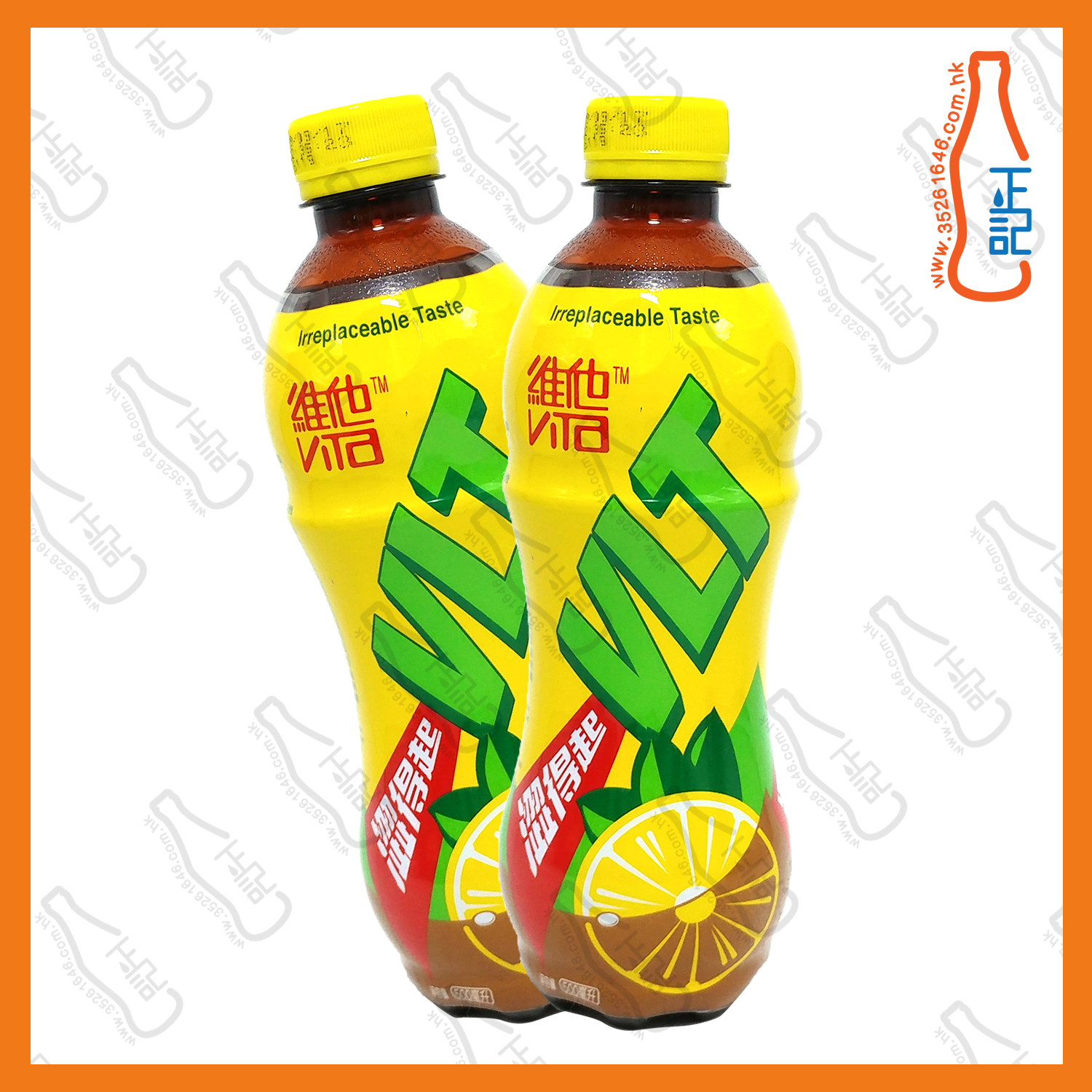 ==維他檸檬茶 500ml x 2支 /份