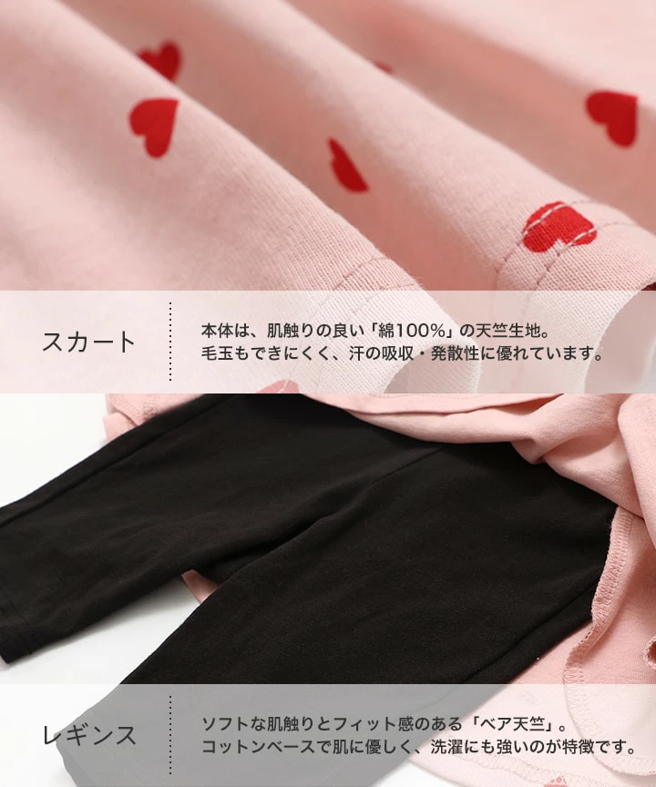 🆕【⭐訂購⭐】🇯🇵日本直送🌀日本品牌 5分裙褲［5款選］🌀 [PLEA-0087] [260609]