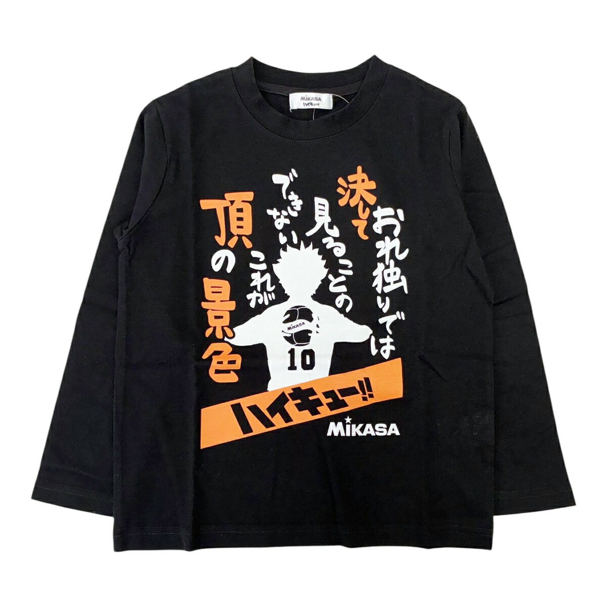 🆕【⭐訂購⭐】🌀 🇯🇵 日本直送 #MIKASA #排球少年 "日向翔陽" 長袖 tee 🌀 [PLBA-0133] [260312]