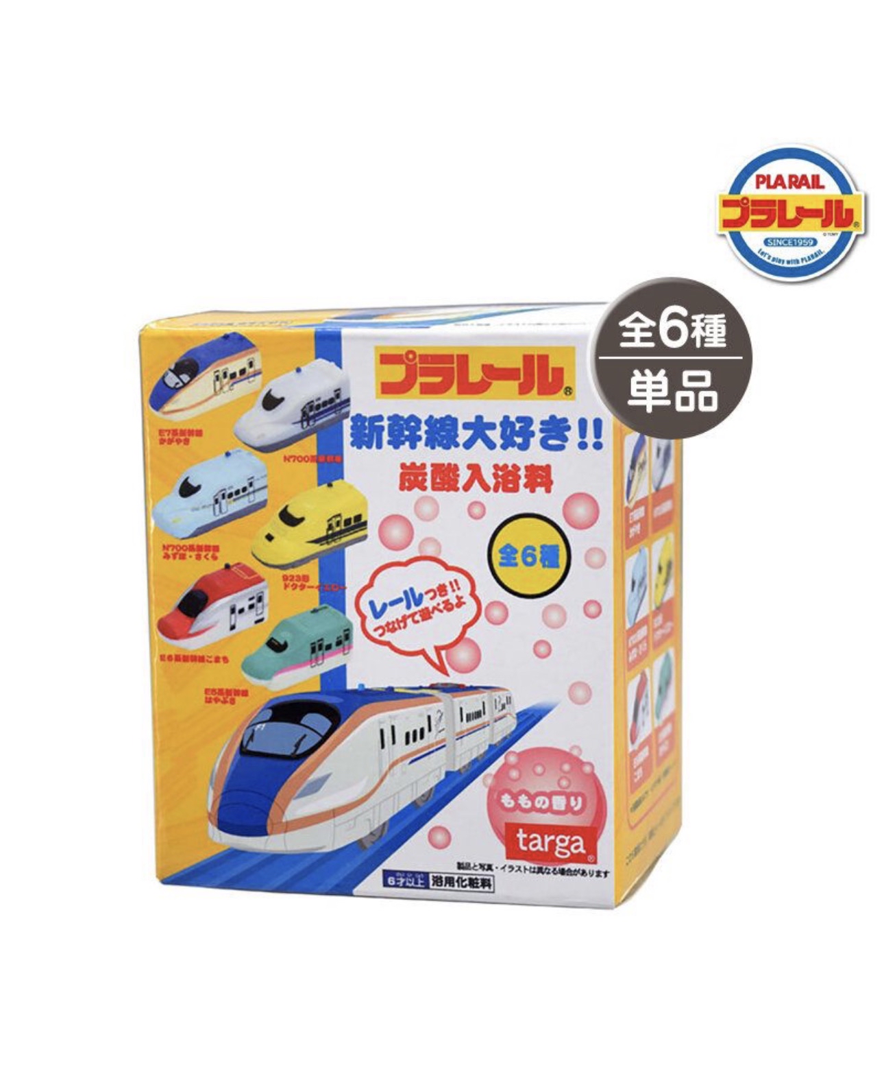 現貨🇯🇵新幹線 Bath Ball (款式隨機)