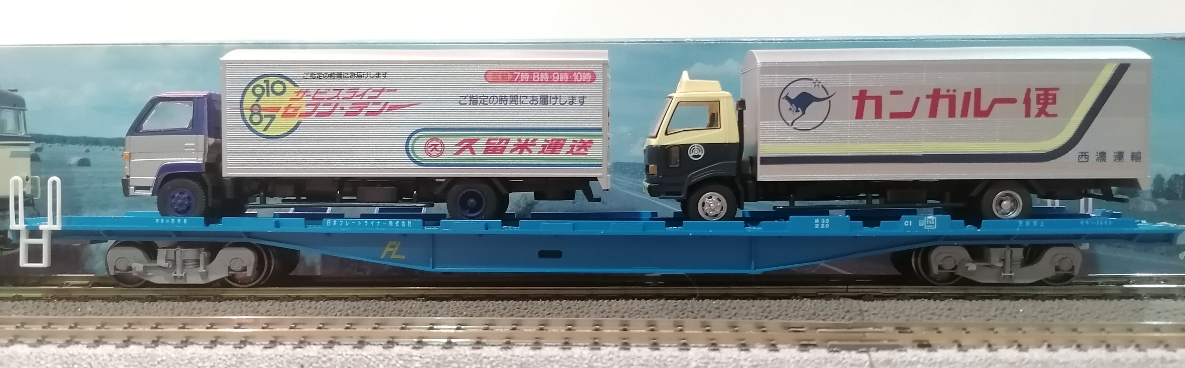 Tomix HO-741 Kum 1000型貨車