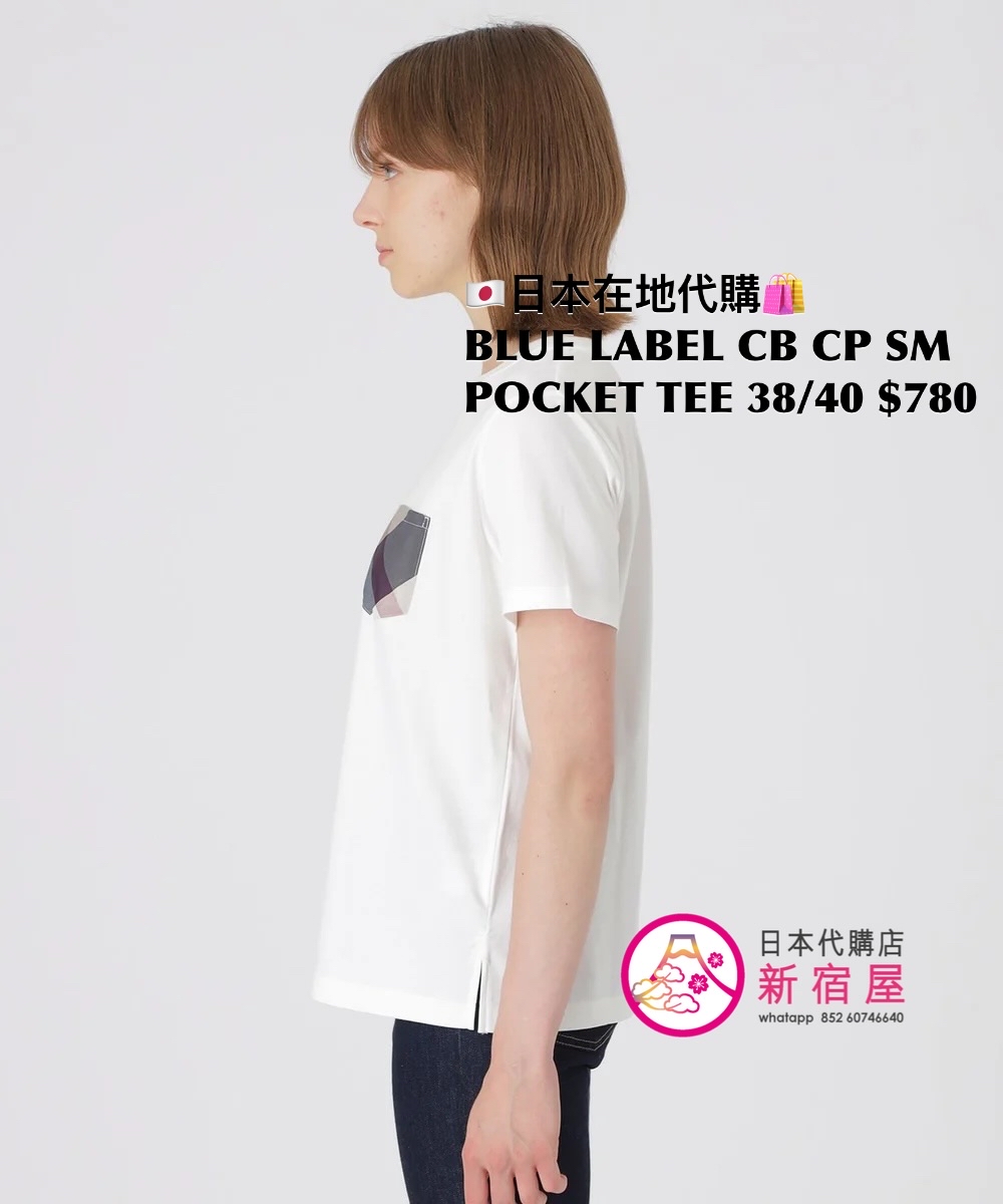 BLUE LABEL CB COMPACT SMOOTH POCKET T-SHIRT