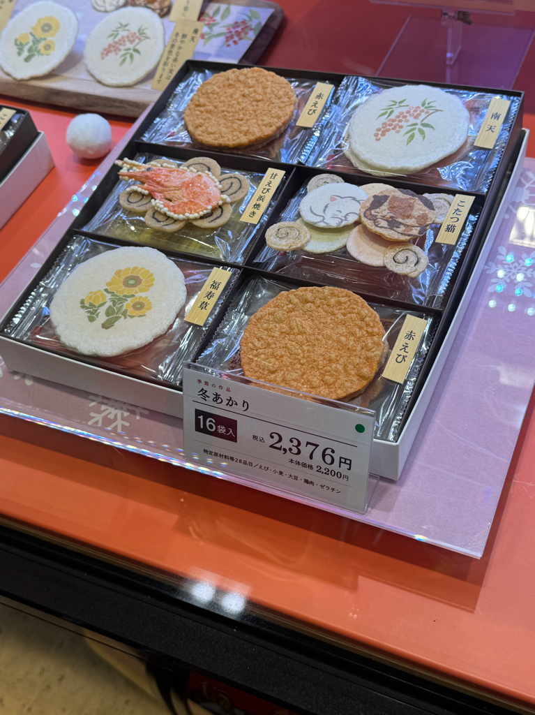 ✨新年禮盒．桂新堂✨ 原隻赤海老/冬季限定/招財貓)