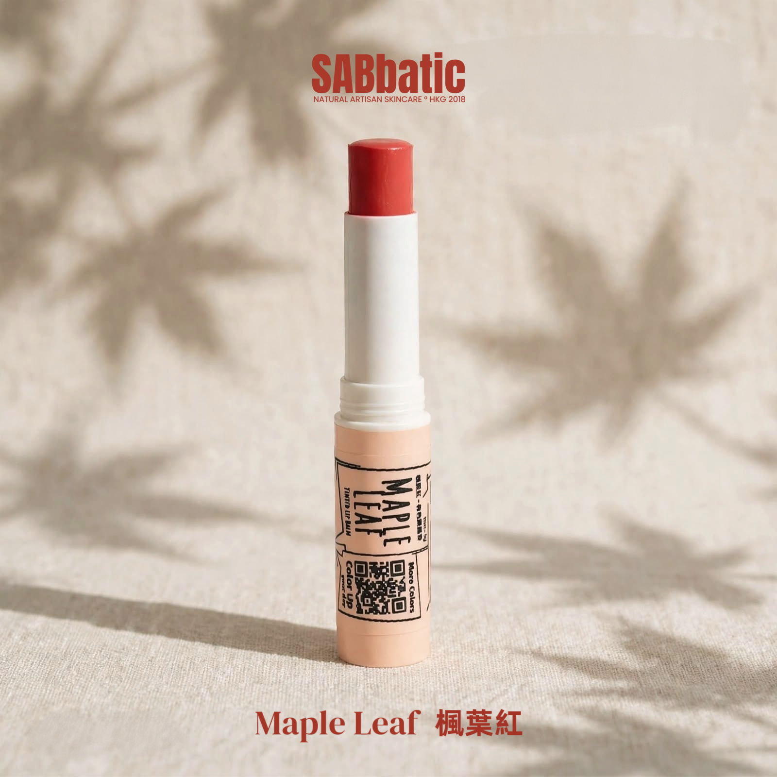 Maple Leaf 楓葉紅 • 有色潤唇膏~3g