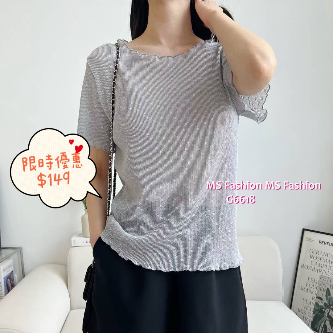G6618 暗紋木耳邊top