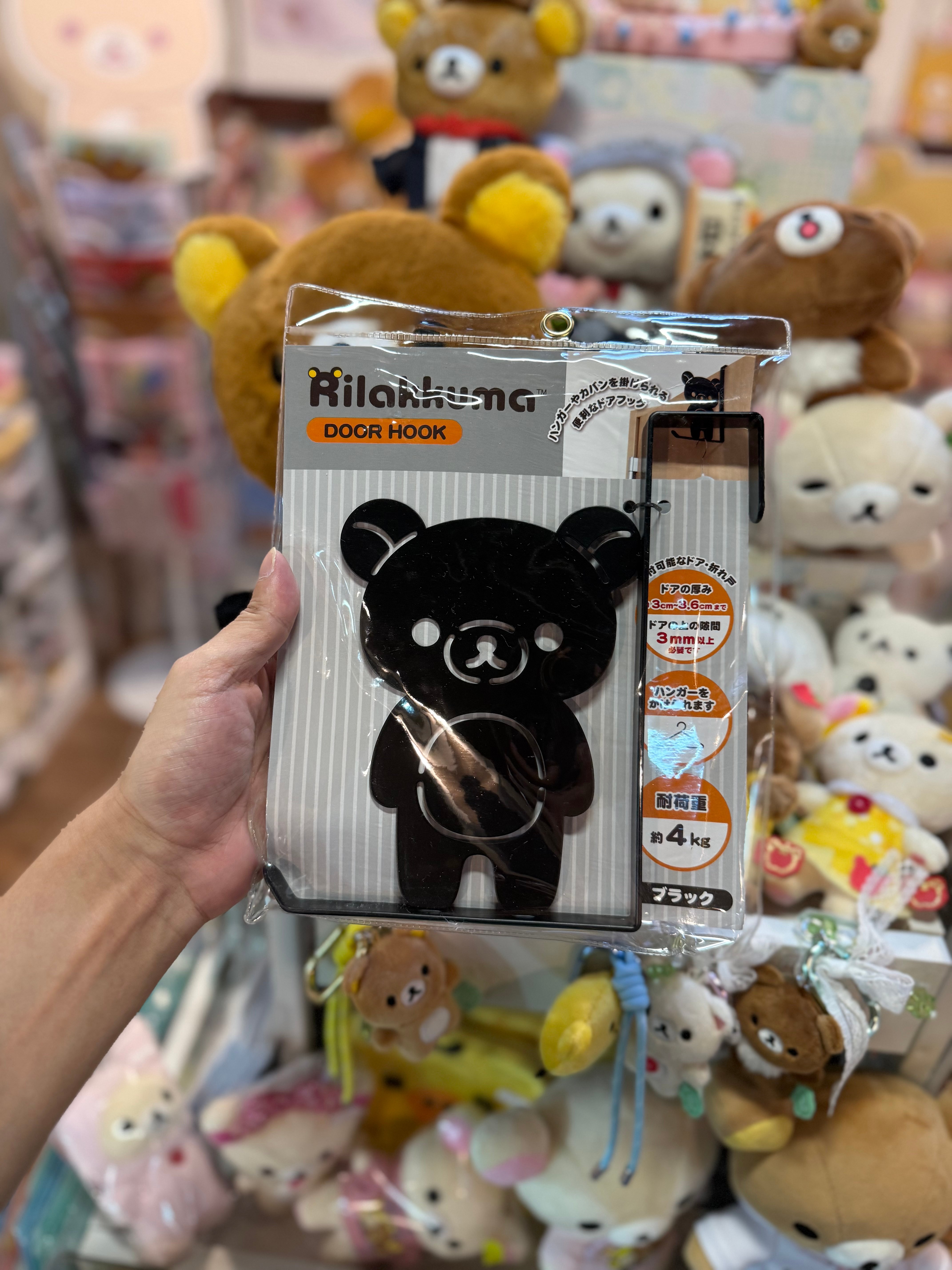 《現貨》全新日本Rilakkuma專店限定黑白系列門鈎
