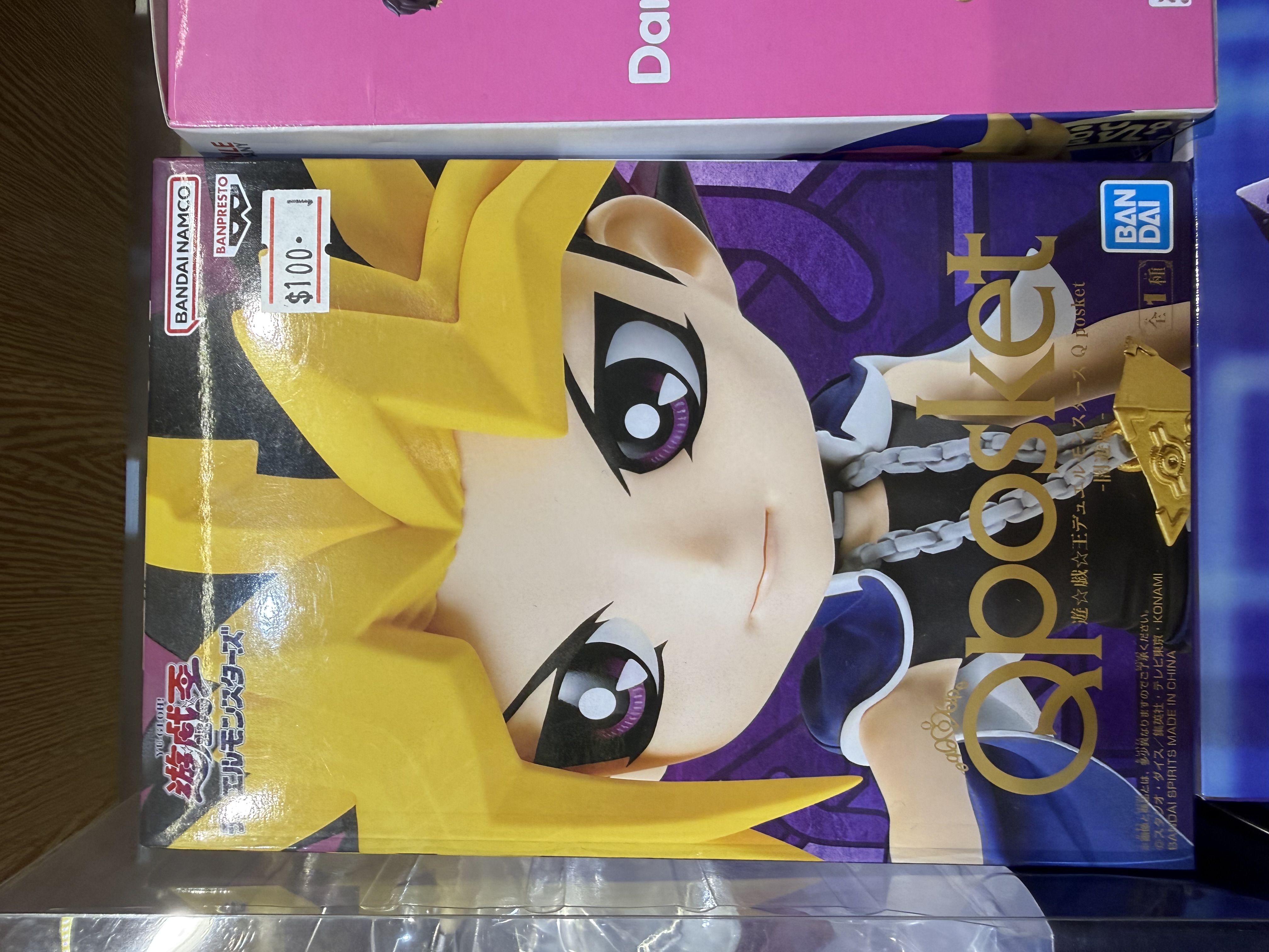 遊戲王 Q posket 闇遊戲