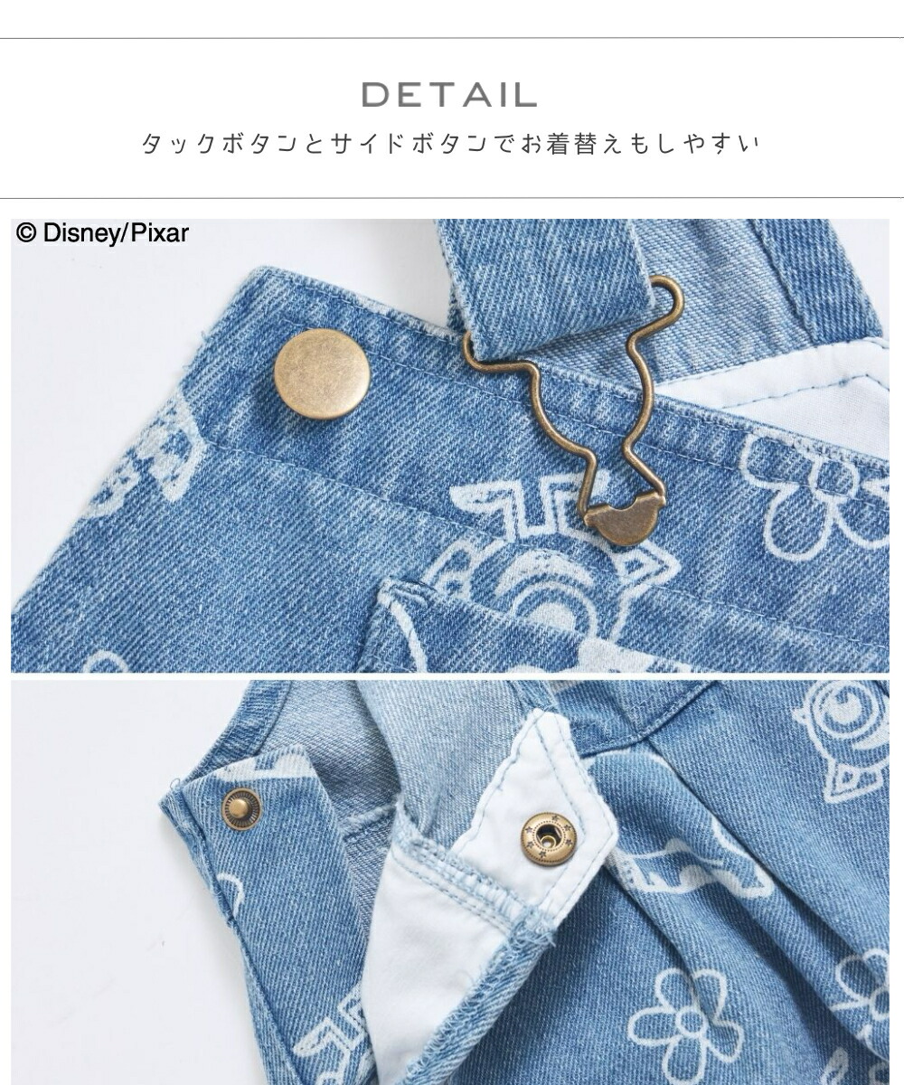 🆕【⭐訂購⭐】 🌀#MonstersInc #怪獸電力公司 通體印花 吊帶牛仔褲🌀[ELCA-0199][260422]