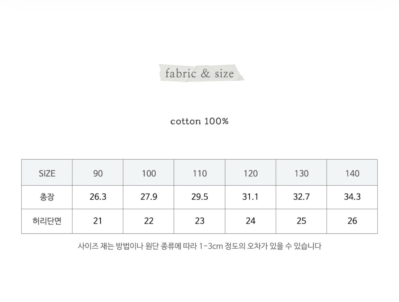 🇰🇷Puella_Flo短褲