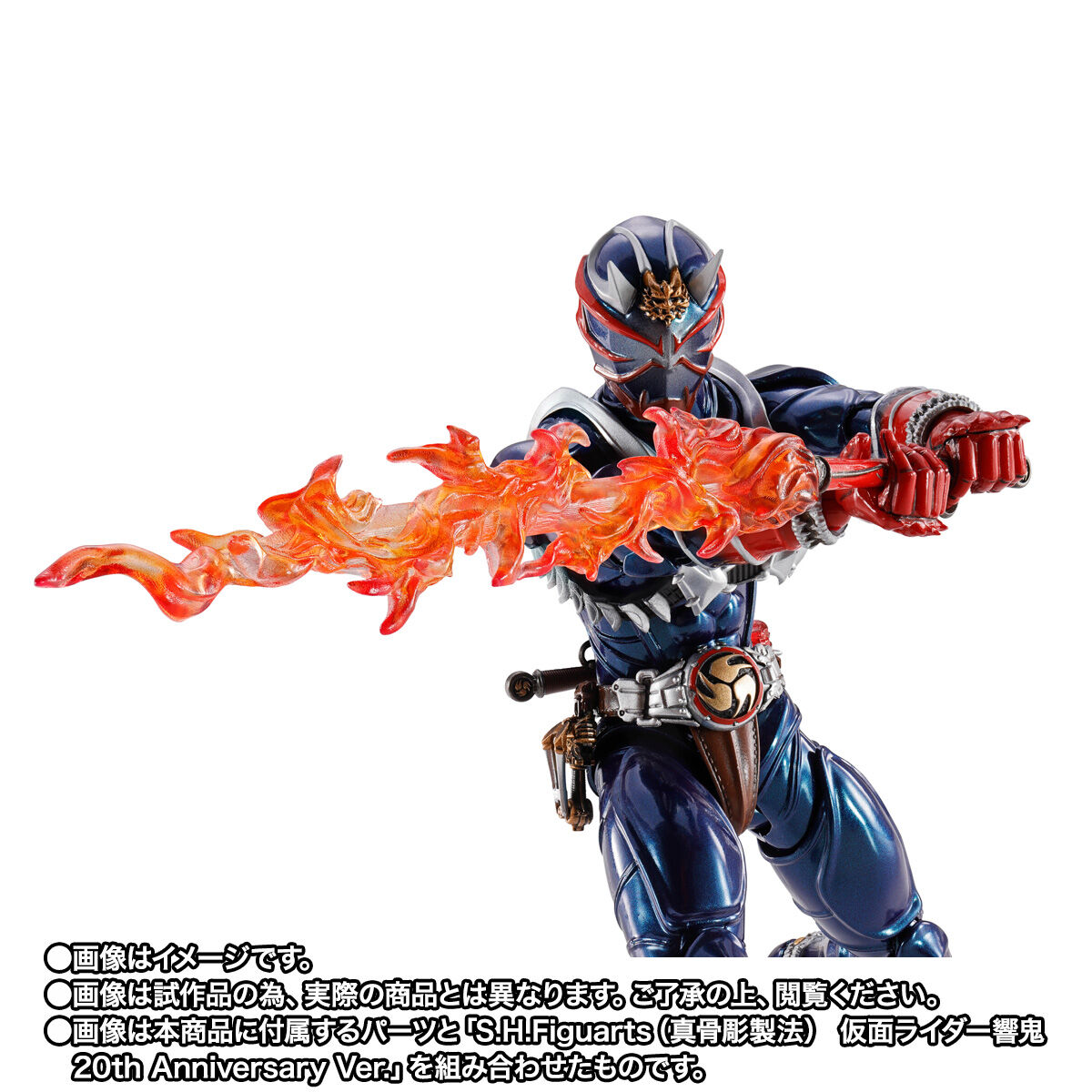 S.H.Figuarts 凱火＆響鬼オプションパーツセット Option Parts Set 日版