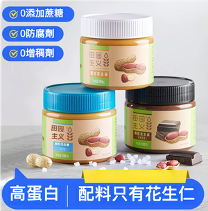田園主義 顆粒高蛋白花生醬 塗抹麵包醬 200g - A. 原味 平行進口 (此日期前最佳：2026-11-04）