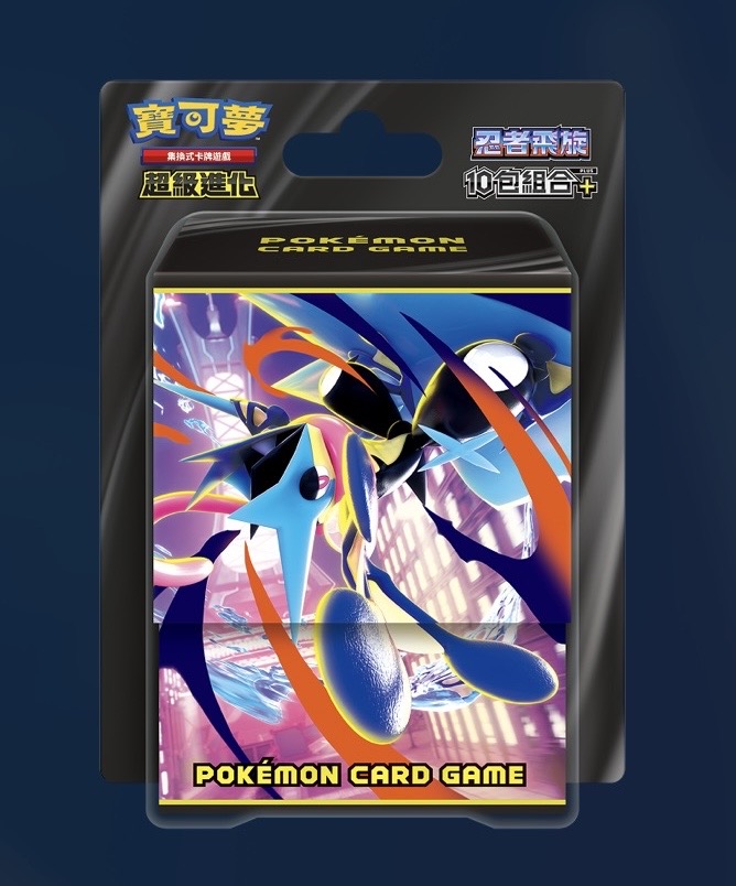 寶可夢集換式卡牌遊戲 超級進化系列「忍者飛旋」