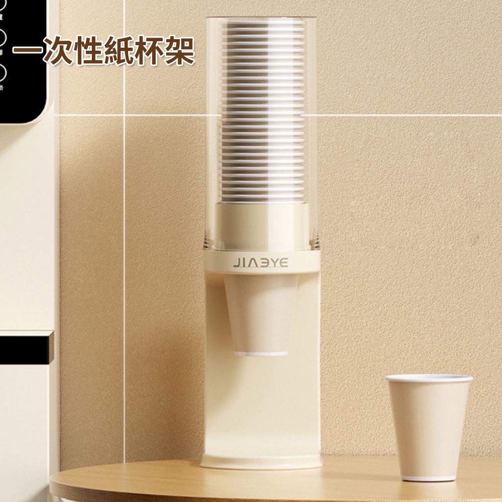 一次性杯架 一次性杯盒 免打孔收納盒 紙杯架 桌面款 ［平行進口］ HK2747