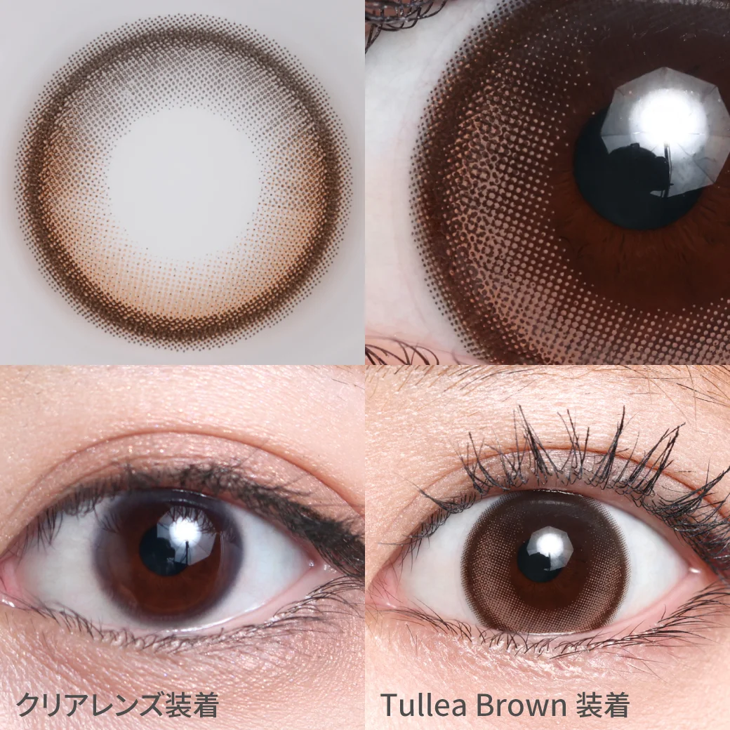 TeAmo - Tullea Brown (1day/10P)