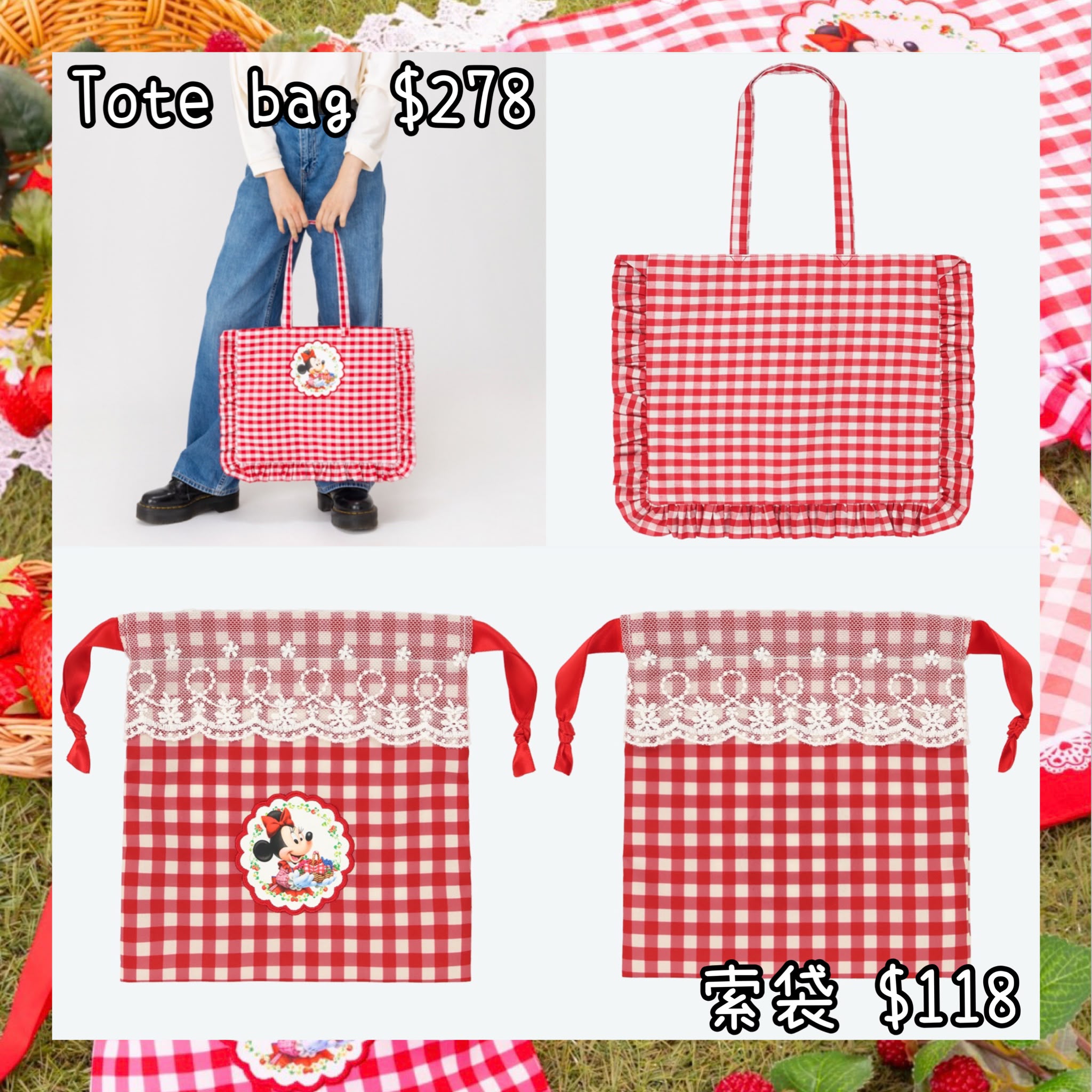 ：日本：DISNEYLAND園區產品 8/10 日本發賣 TOTE BAG 索袋