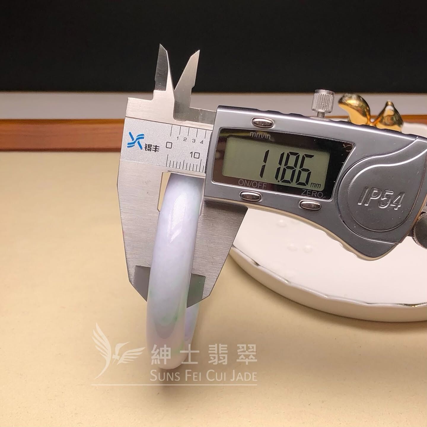 白底青福鐲55.2mm