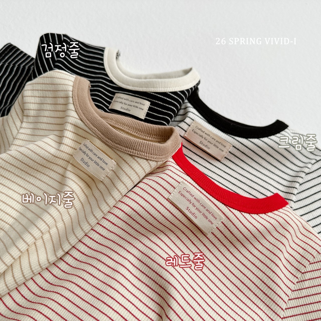 🌸預訂 韓國直送🌸🇰🇷VIVIDI四色撞色領條紋長袖打底上衣