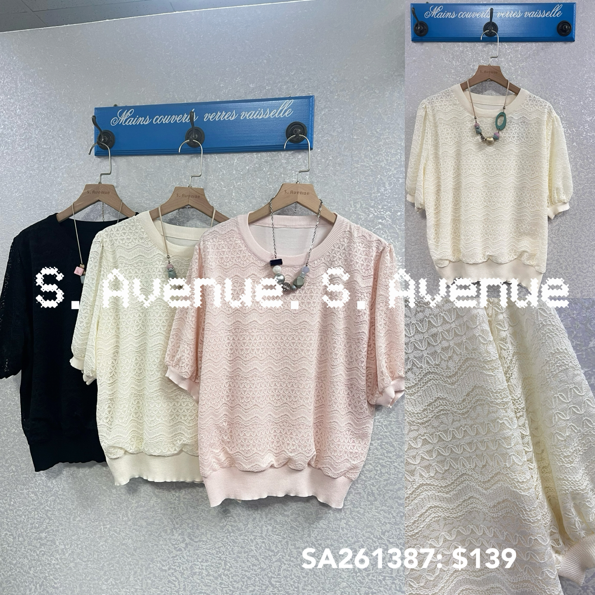 SA261387: 泡泡袖lace線top