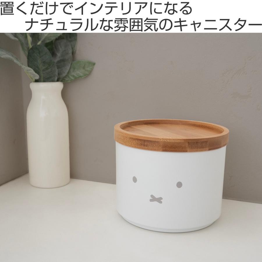 🔥🔥【日本直送《MIFFY》竹蓋收密封式納罐】