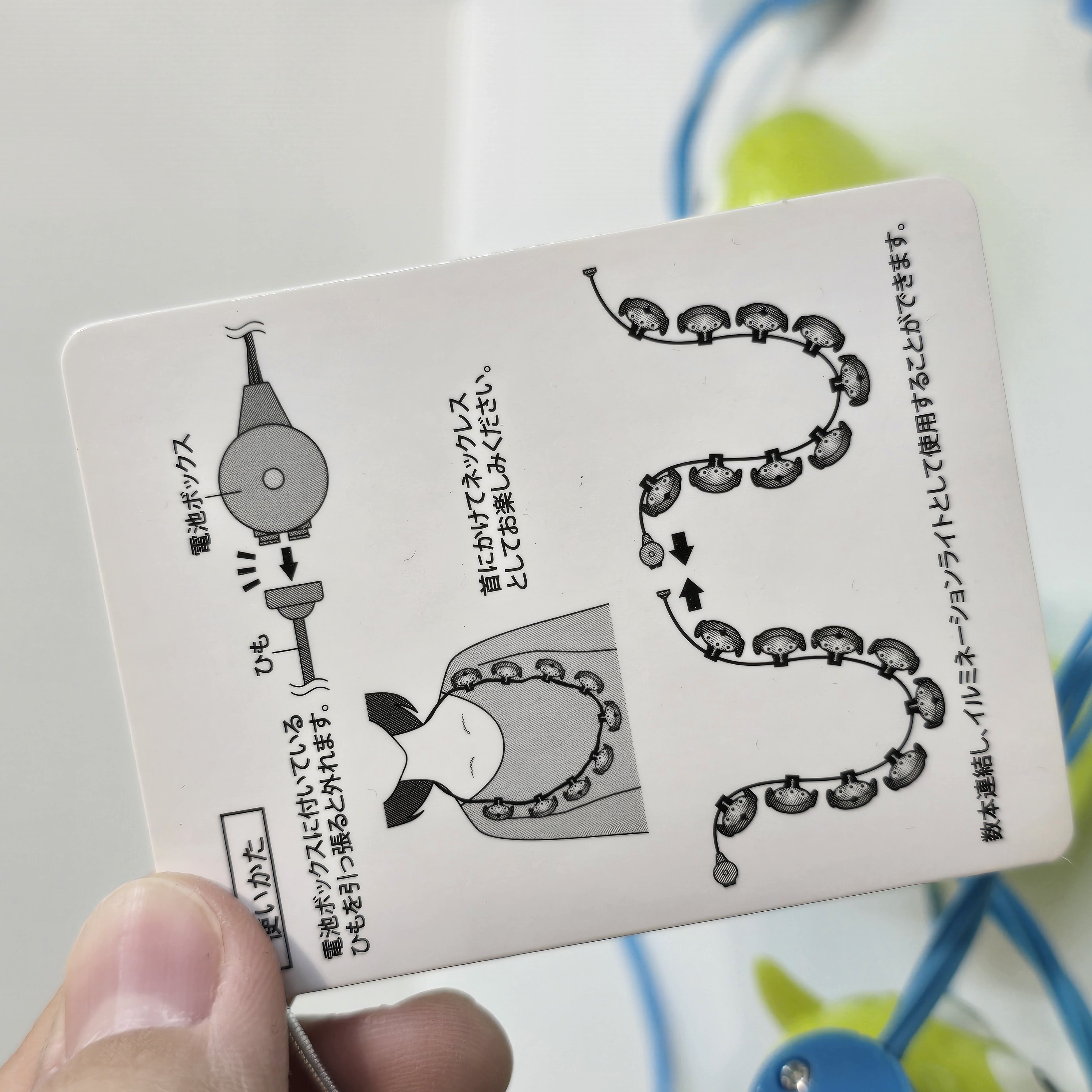 現貨 樂園限定 三眼仔 燈串 