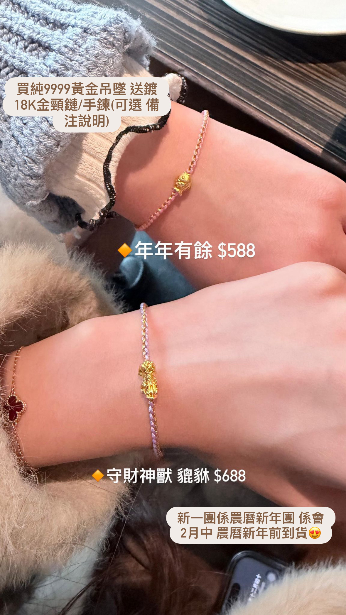 9999黄金吊墜13💛 (預訂貨品) 賣完即止💖