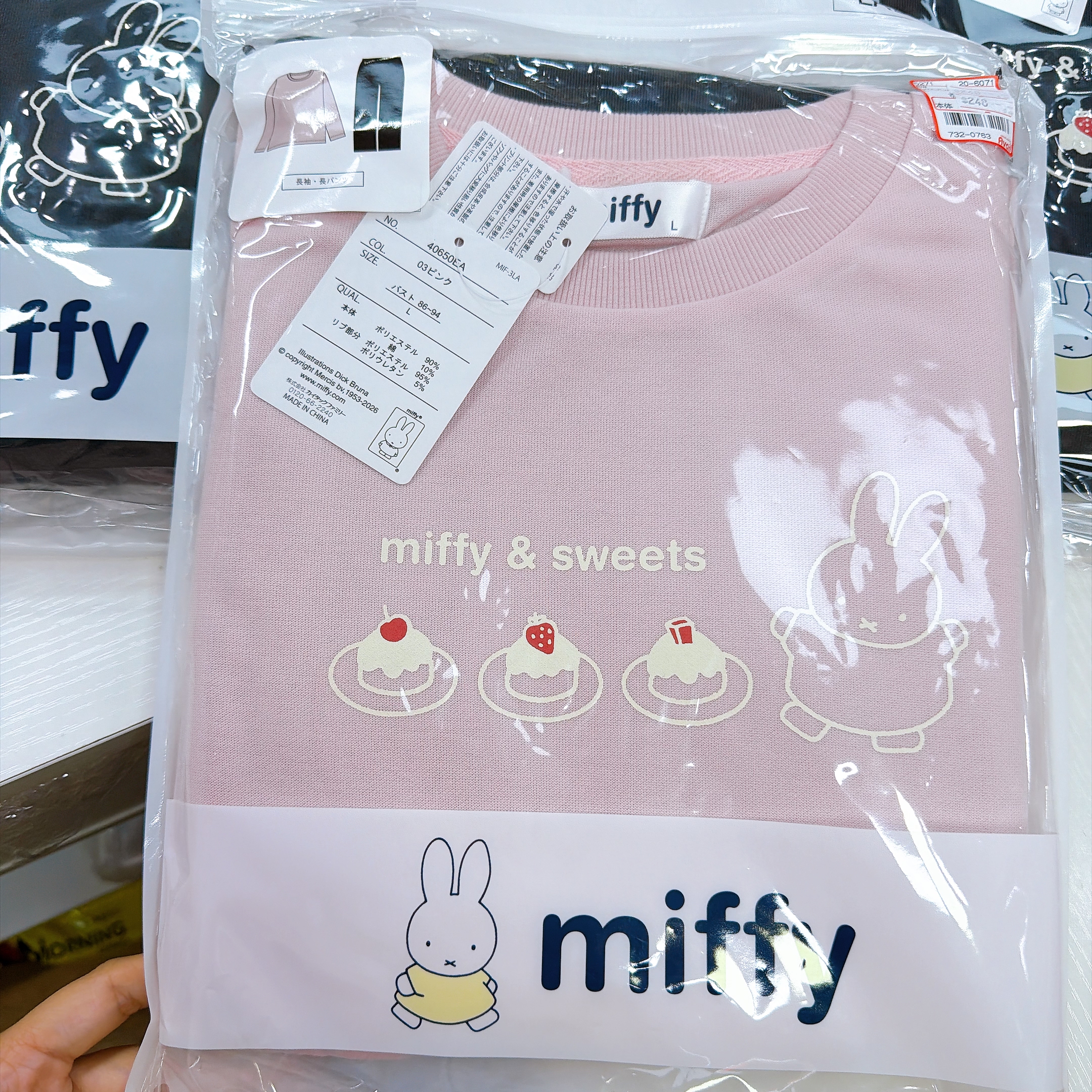 日本直送日本版Miffy睡衣套裝