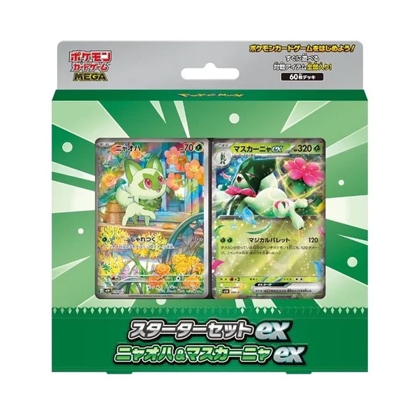 Pokemon TCG 日版 MEGA MEM Starter Set ex「ニャオハ＆マスカーニャex」