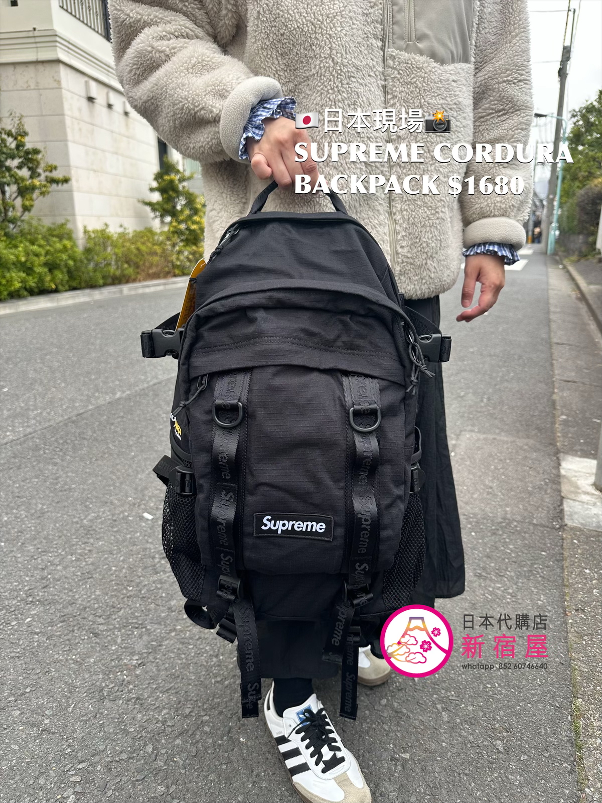 SUPREME CORDURA BACKPACK