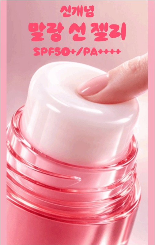 ＜限時預購＞韓國 VLYCO 推出 UV Jelly 果凍防曬棒（Jelly Stick Sunscreen） TW260521T02 《售完即止，預計7月中旬到港》
