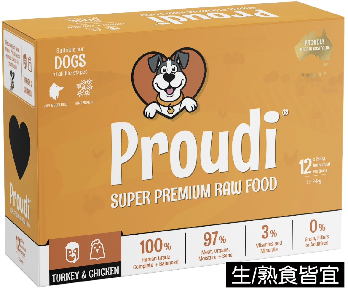 Proudi 火雞＋雞 急凍生肉狗糧 