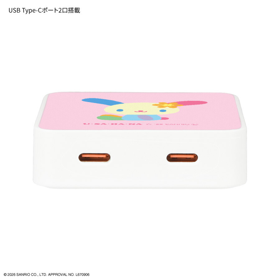 日本預訂📍日本Usahana可愛圖案充電插頭(日本插頭) 2026年8月中下旬出貨