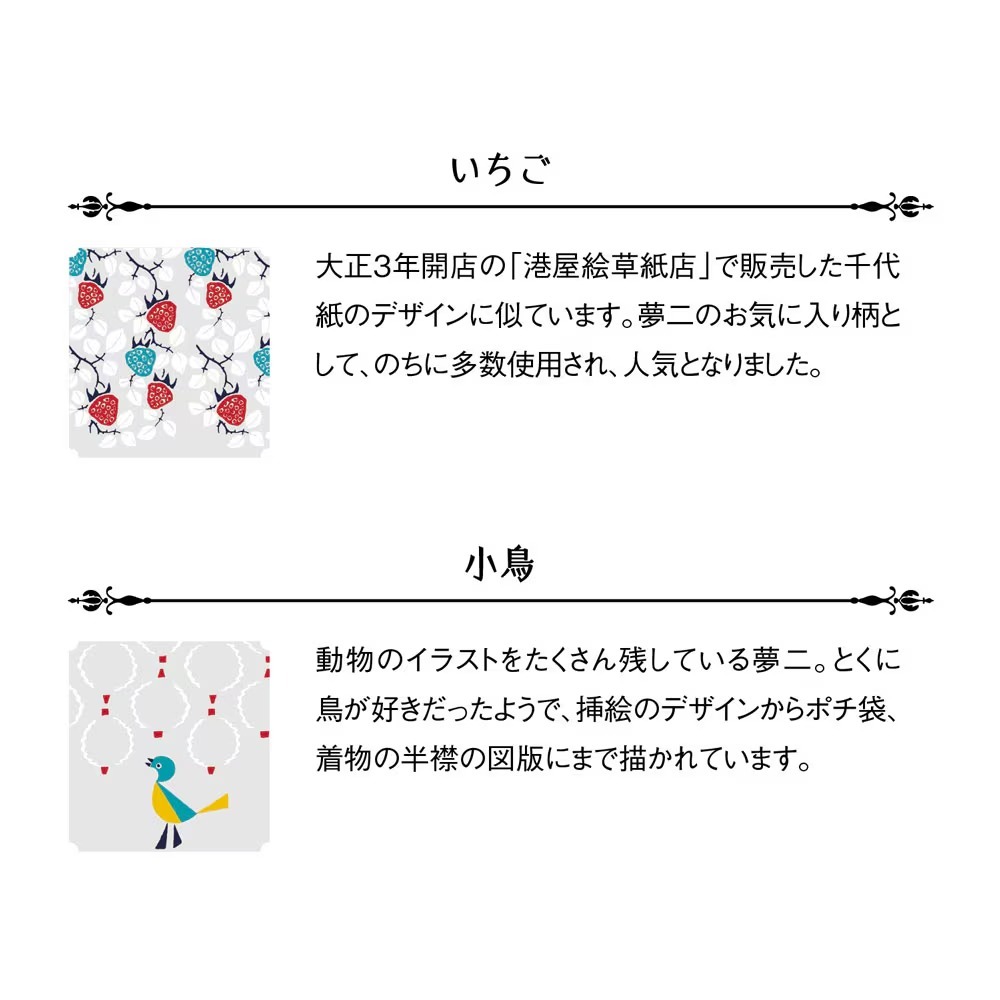🆕【⭐訂購⭐】  日本直送🌀#日本製「竹久夢二」大正時代 復古玻璃杯［5款選］🌀[ELFD-0024][260703]