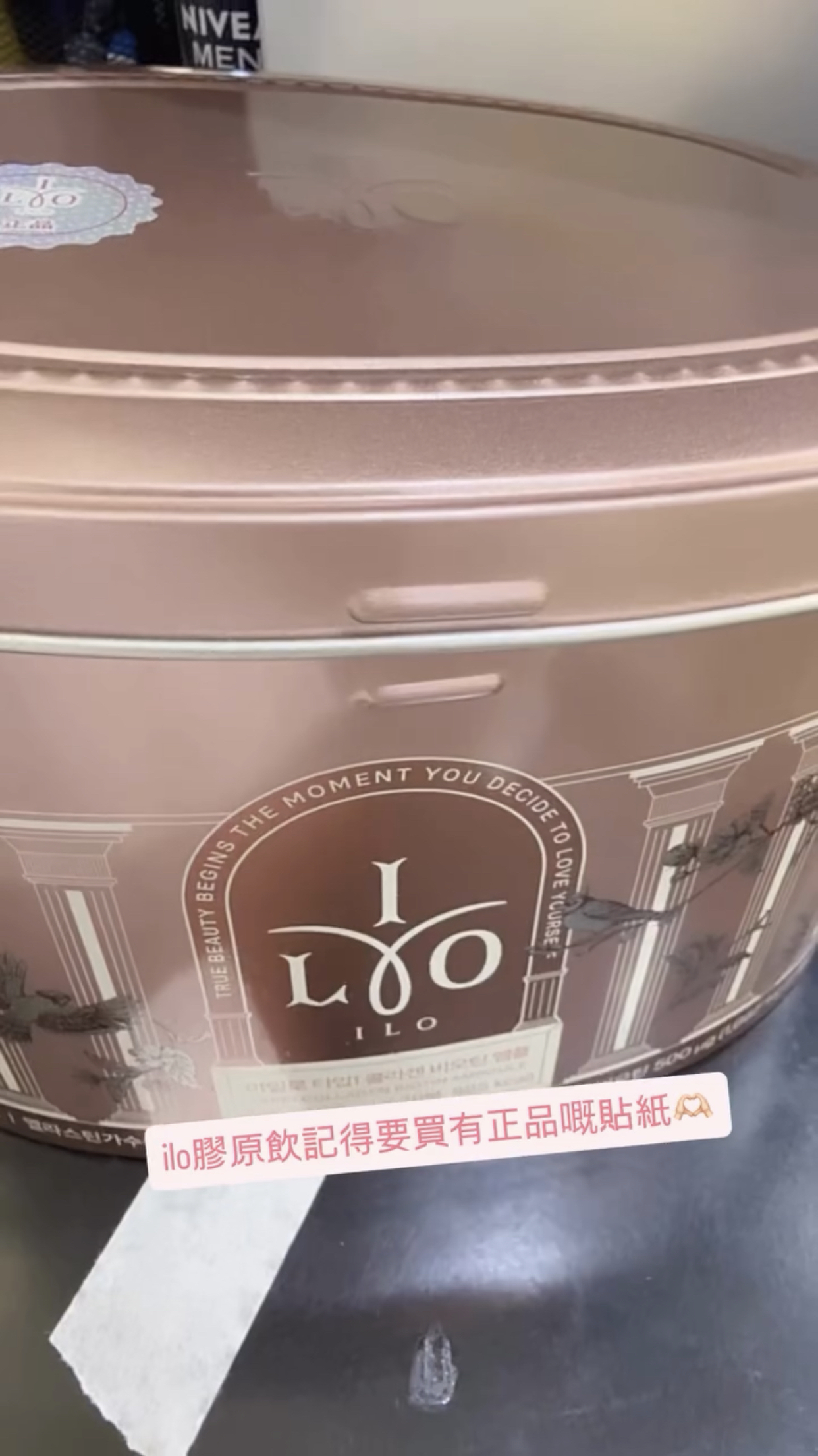 韓國熱賣🔥韓國香港日本各地明星都推介 我地係有正貨雷射標籤的 💕💕💕優惠期4月21日-5月19日💕💕💕💕 ILO - Type 1 膠原蛋白安瓶 - 28日份  原價:$598/罐❌🩷🩷🩷‼️爭取到超優惠價🩷🩷🩷 🩷🩷🩷$398/罐 $1134/3罐 (平均$378/罐) $2148/6罐 (平均$358/罐) $4296/12罐 (平均$358/罐) （拆罐單枝 加購 ）ilo 膠原蛋白安瓶飲