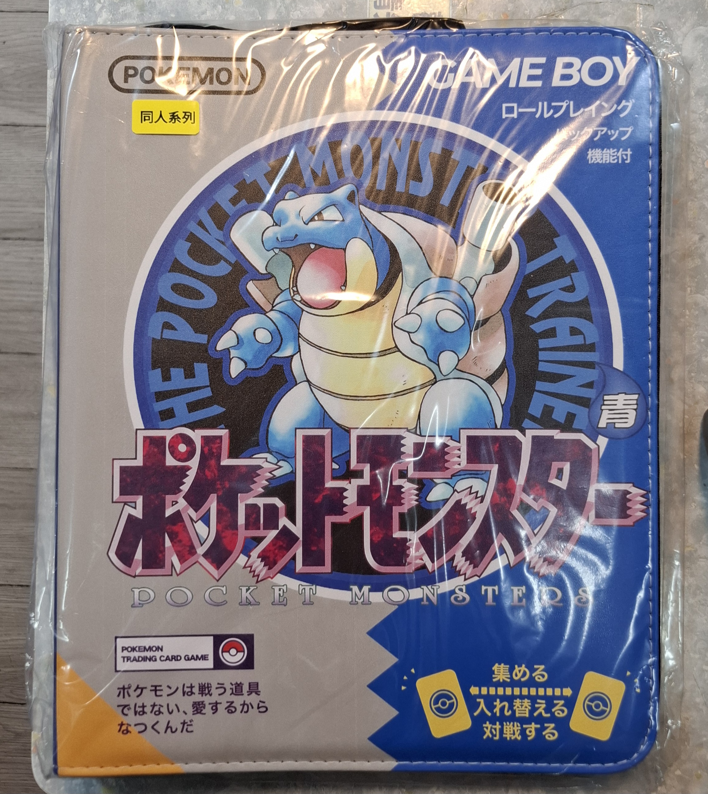 寶可夢 9格卡簿 水戰龜 同人系列