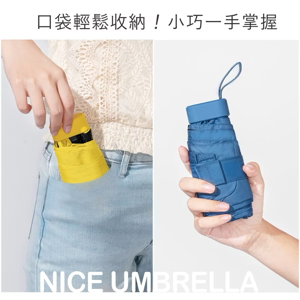 台灣好傘王超輕手機傘-多色可選/手開折傘/黑膠布/摺疊傘/小雨傘/輕量傘/折疊傘/迷你傘