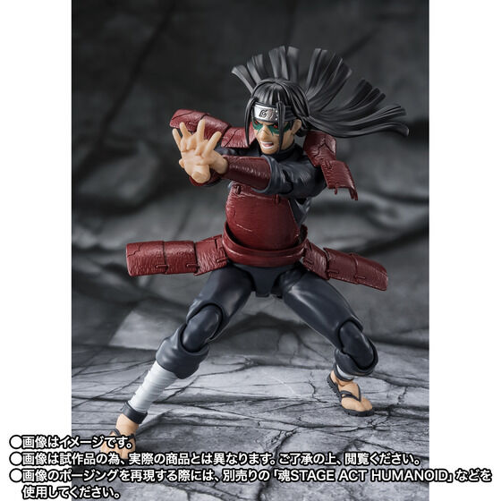 (預訂訂金 $200) (總價 $540) (魂限) Bandai S.H.Figuarts 火影忍者 疾風傳 千手柱間 -穢土轉生模式- (行版) SHF NARUTO Shippuden Hashirama Senju