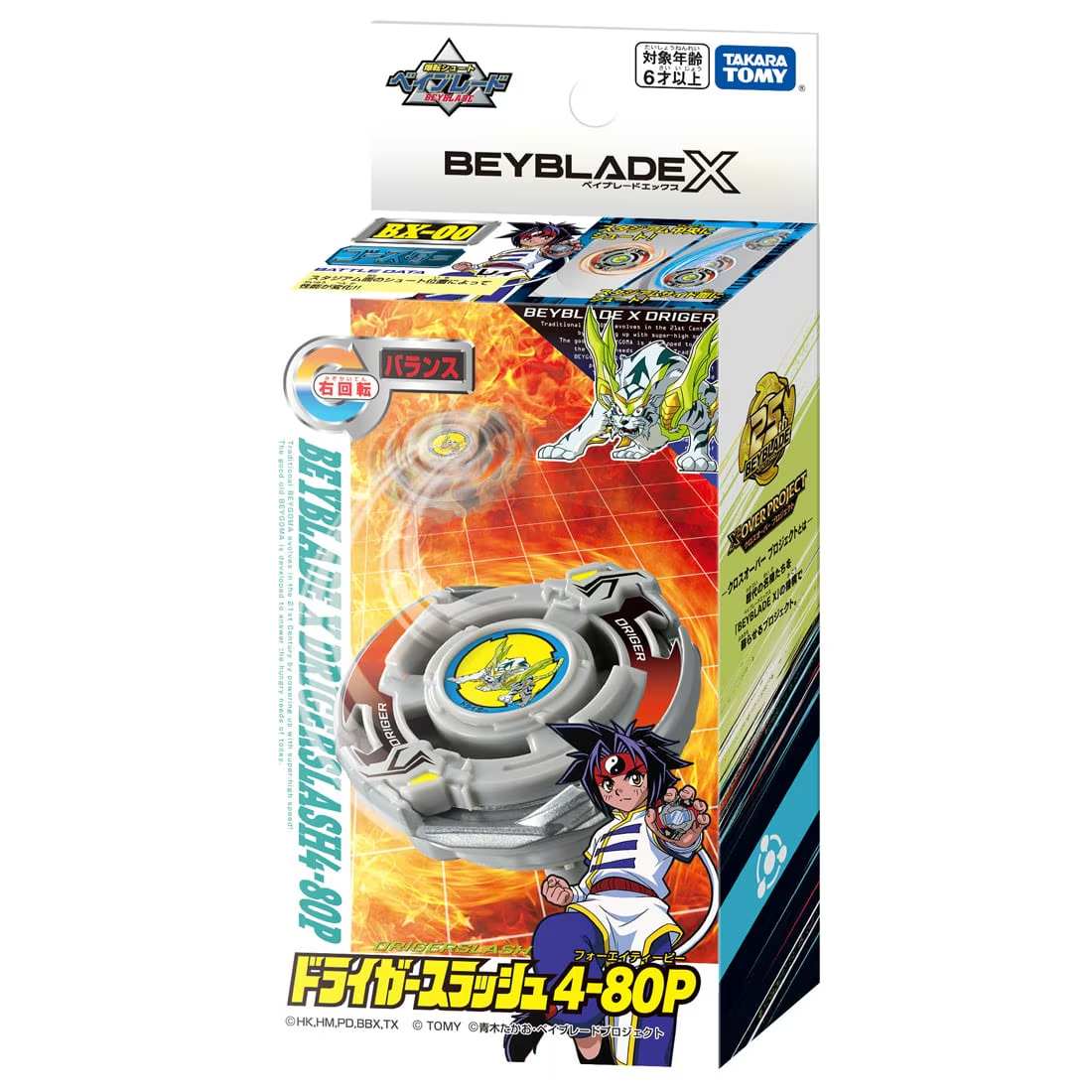 Takara Tomy 爆旋陀螺 Beyblade X BX-00 BXG-04 青翼白虎 4-80P