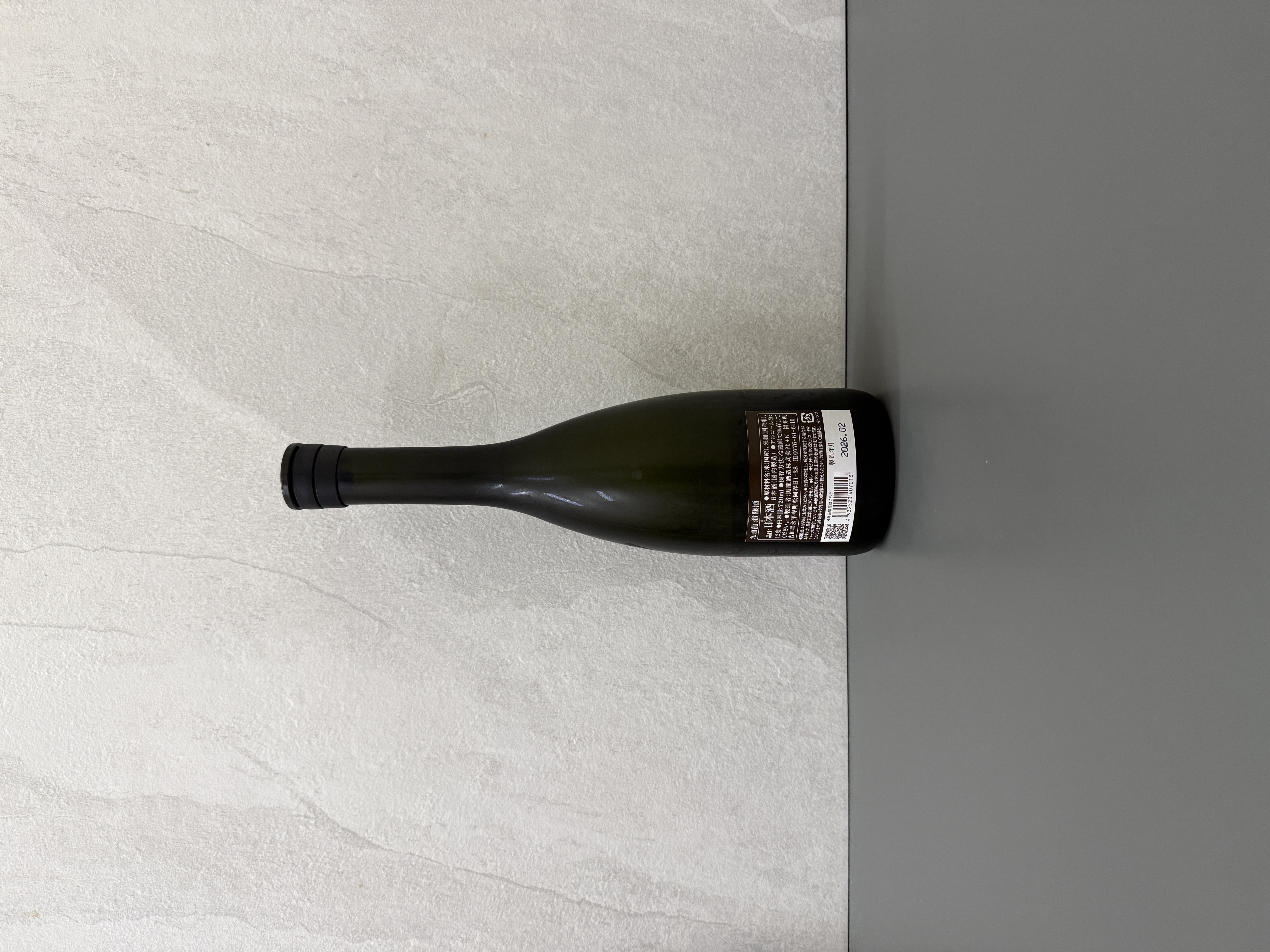 九頭龍 貴釀酒 720ml