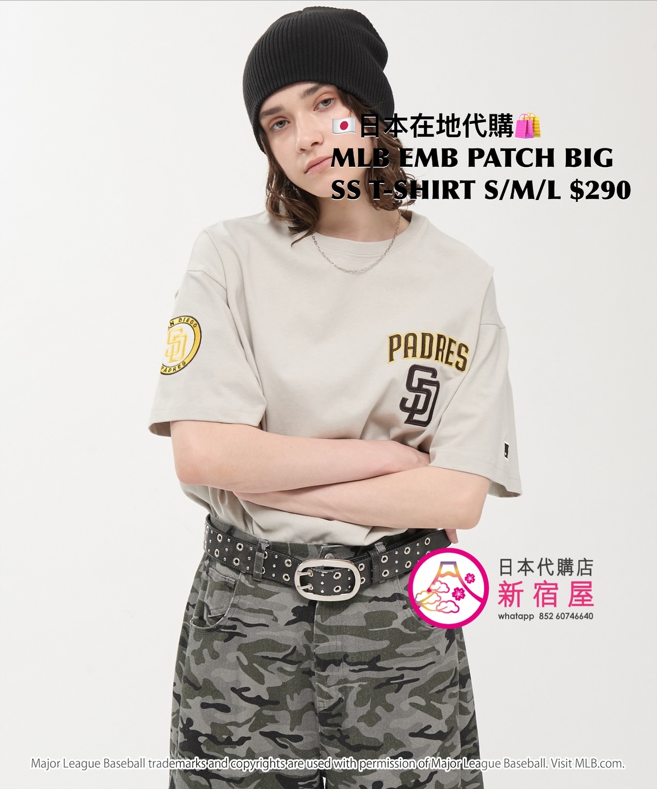 MLB EMBROIDERED PATCH BIG SS T-SHIRT