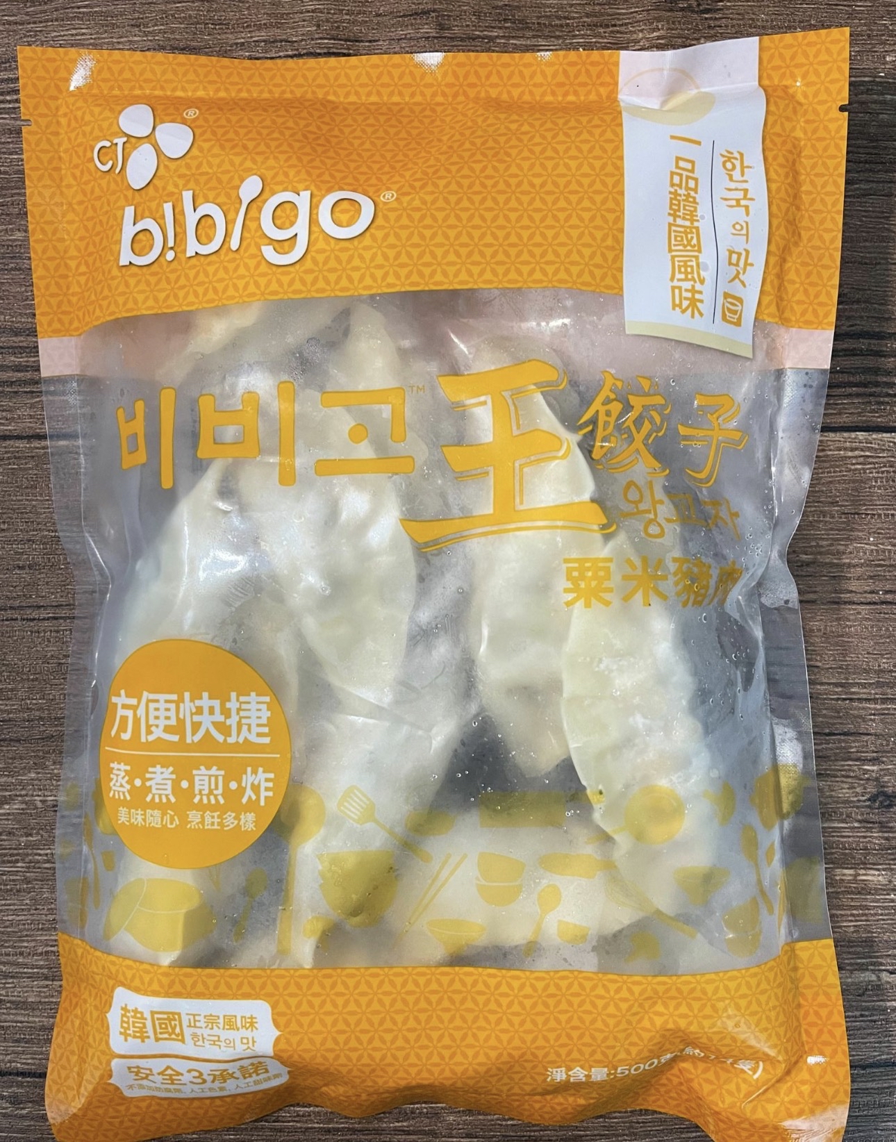 bibigo粟米豬肉餃子（500g）