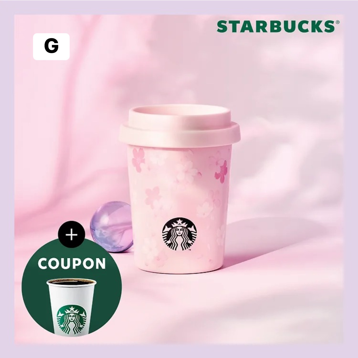 [Starbucks] 2026 櫻花 Bloom into Spring Vibes 系列