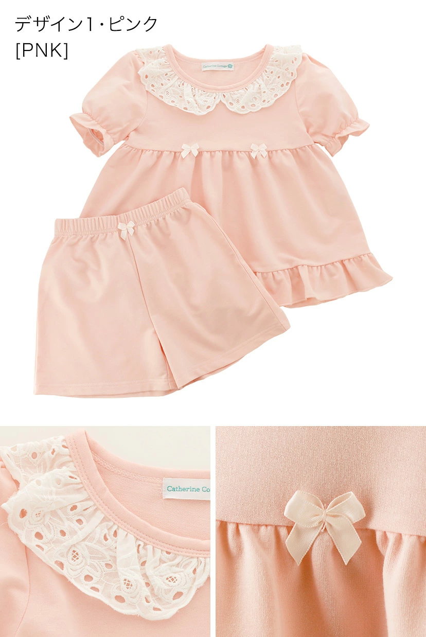 🆕【⭐訂購⭐】 🇯🇵日本直送 🌀甜美少女 皺褶蕾絲 蝴蝶結 泡泡袖 家居服［3款選］🌀[ELCA-0130][260401]