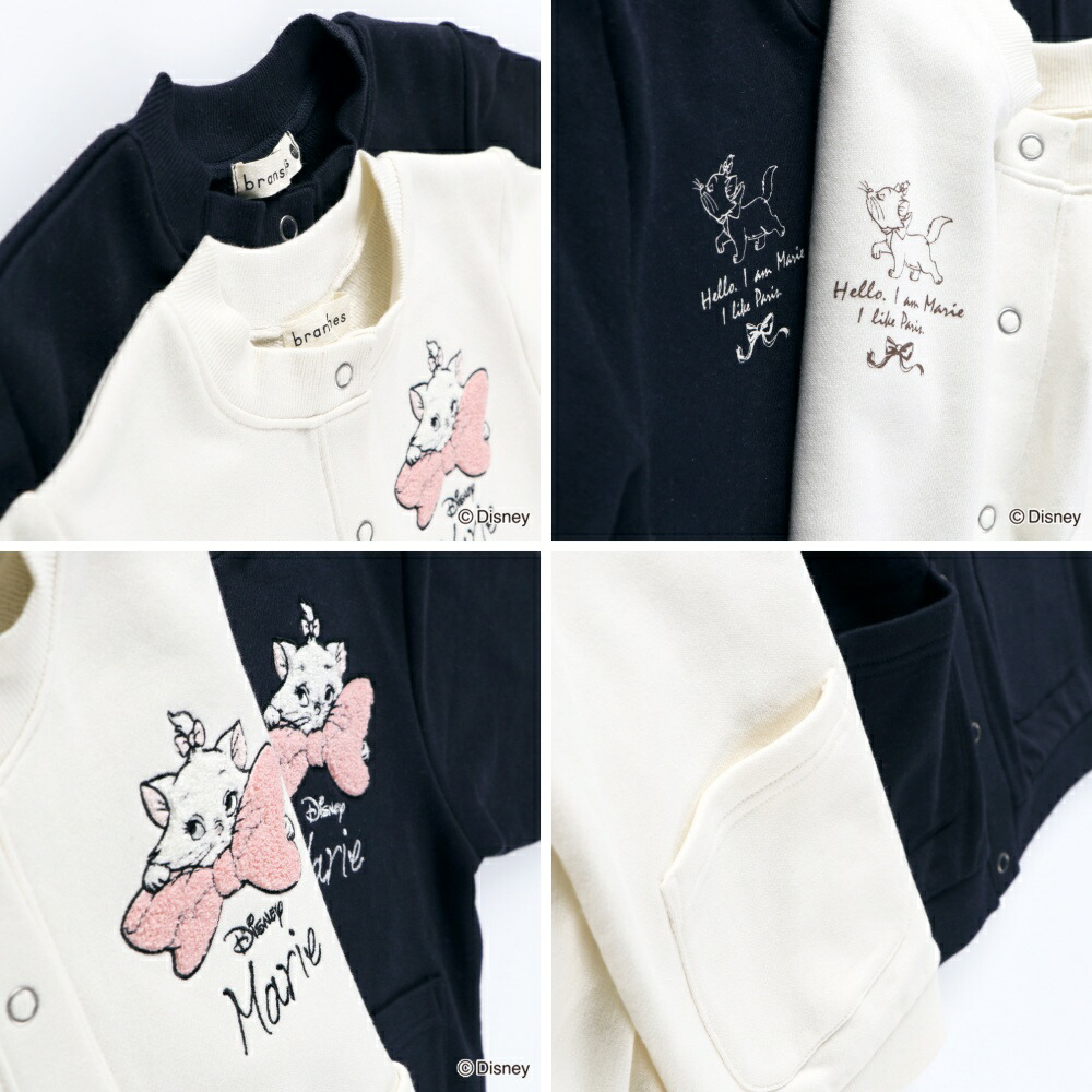 🆕【⭐訂購⭐】 🇯🇵日本直送🌀#Marie 刺繡圖案 開胸外套［2款選］🌀 [ELAA-0248][260211]