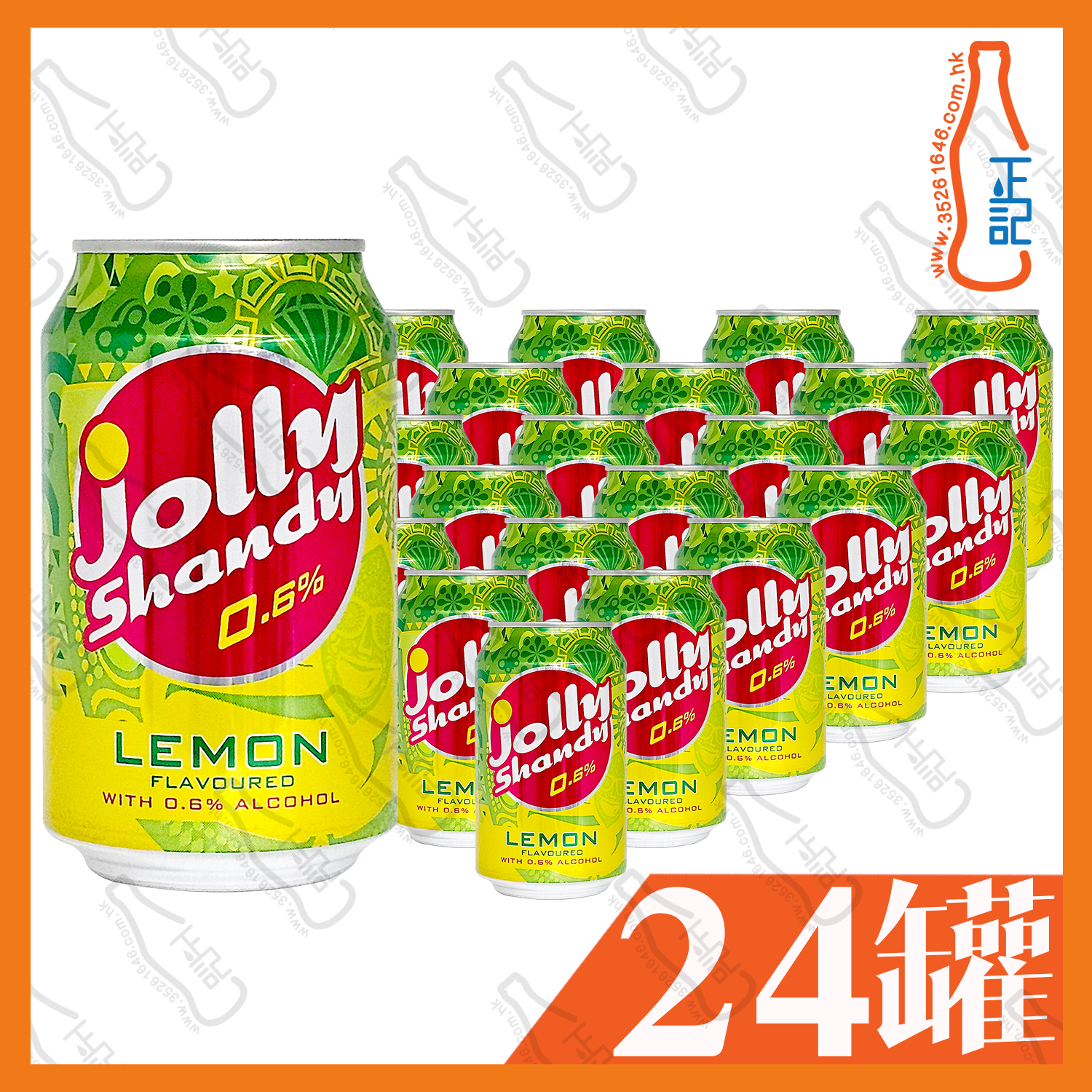 Jolly Shandy樂怡仙地 檸檬味 330ml x 24罐 /箱
