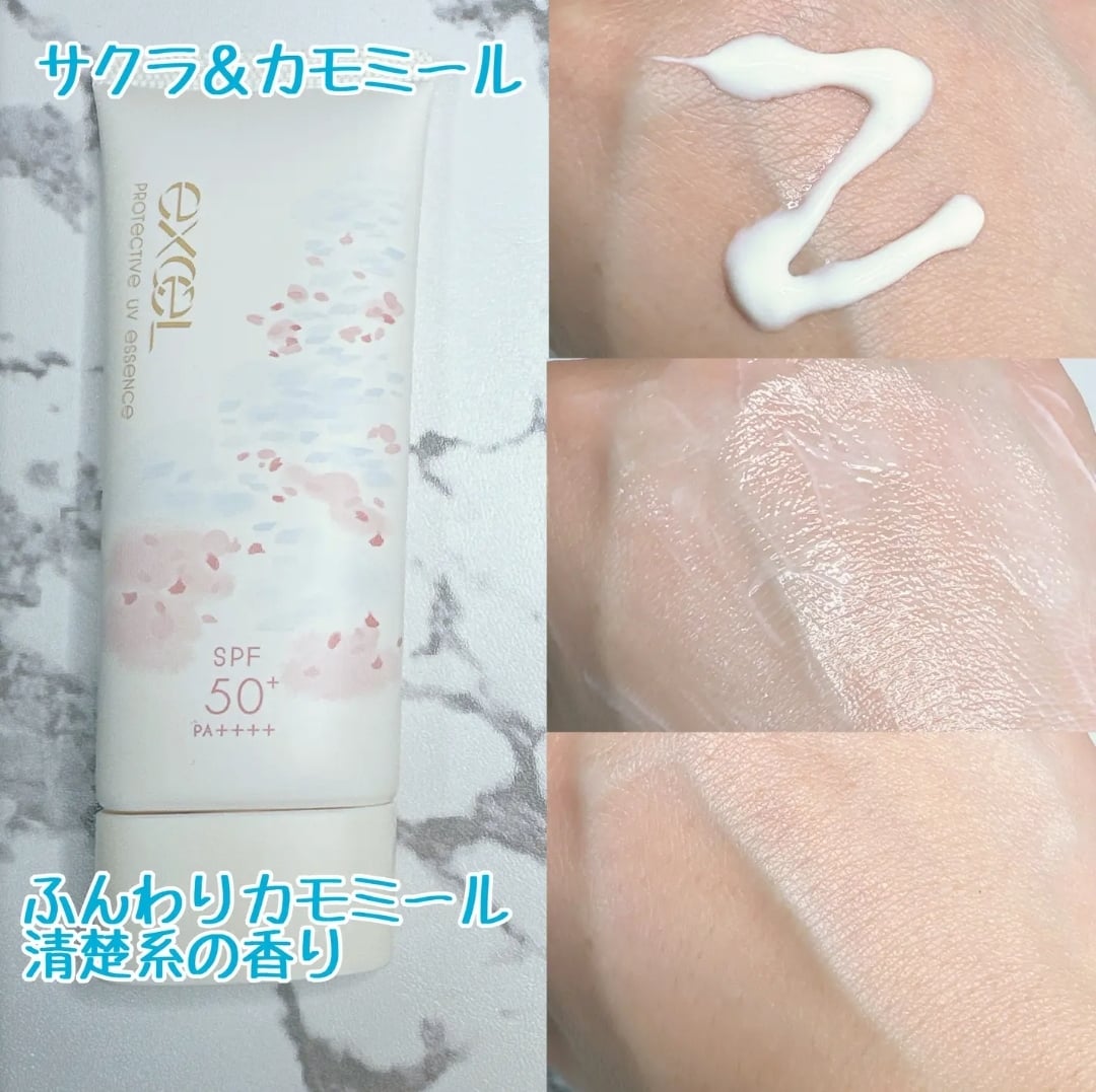 日本Excel Protective UV Essence 2025限定水感美容液防曬霜 SPF50+ PA++++ 60g