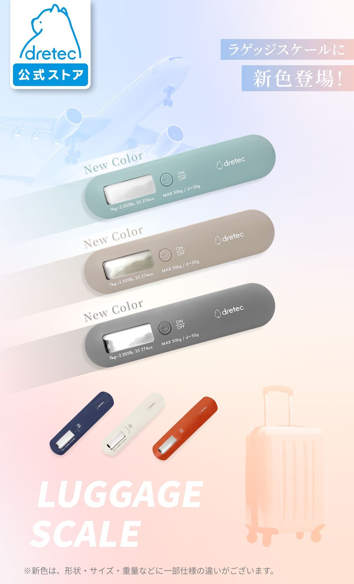 行李秤 Luggage scale LS-114BE [預計8月中出貨]
