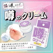 SSI Wild One｜噂之系列高潮GEL- 紫色（潮吹き）｜ 絕對高潮｜潮吹｜潤滑凝膠