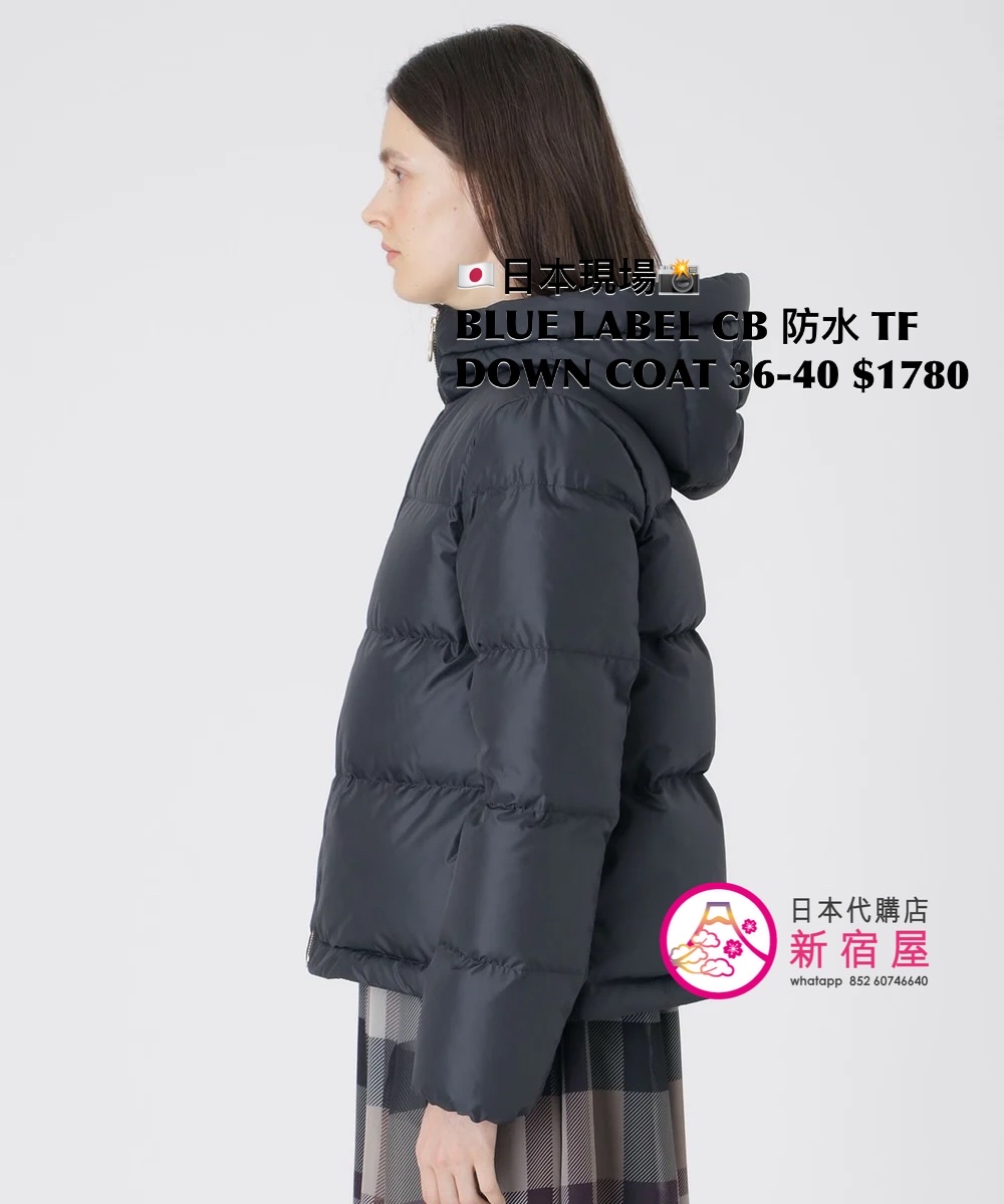 BLUE LABEL CB 防水 TAFFETA DOWN COAT