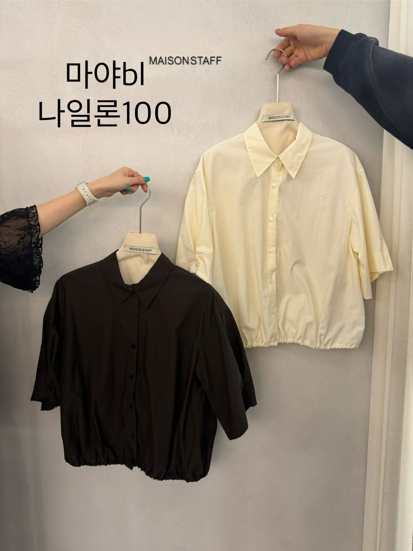 (2026SS) MAISONSTAFF - TOP